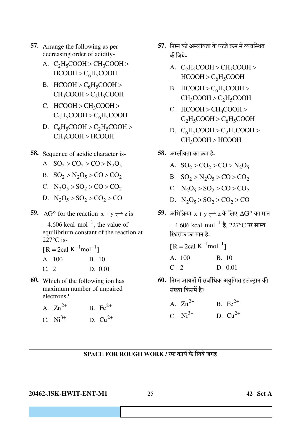 CG B.Sc Nursing 2024 Question Paper - Page 25