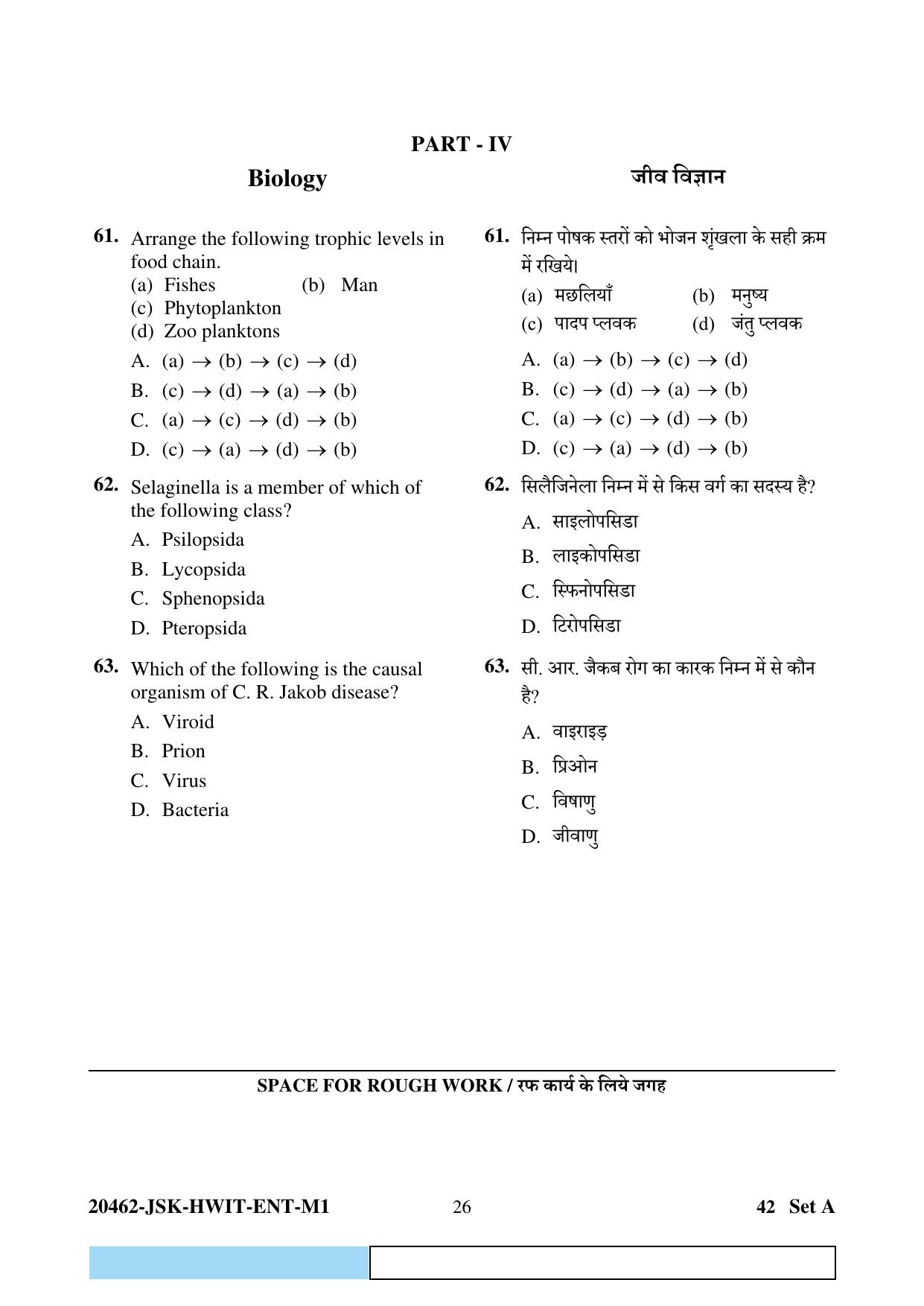 CG B.Sc Nursing 2024 Question Paper - Page 26