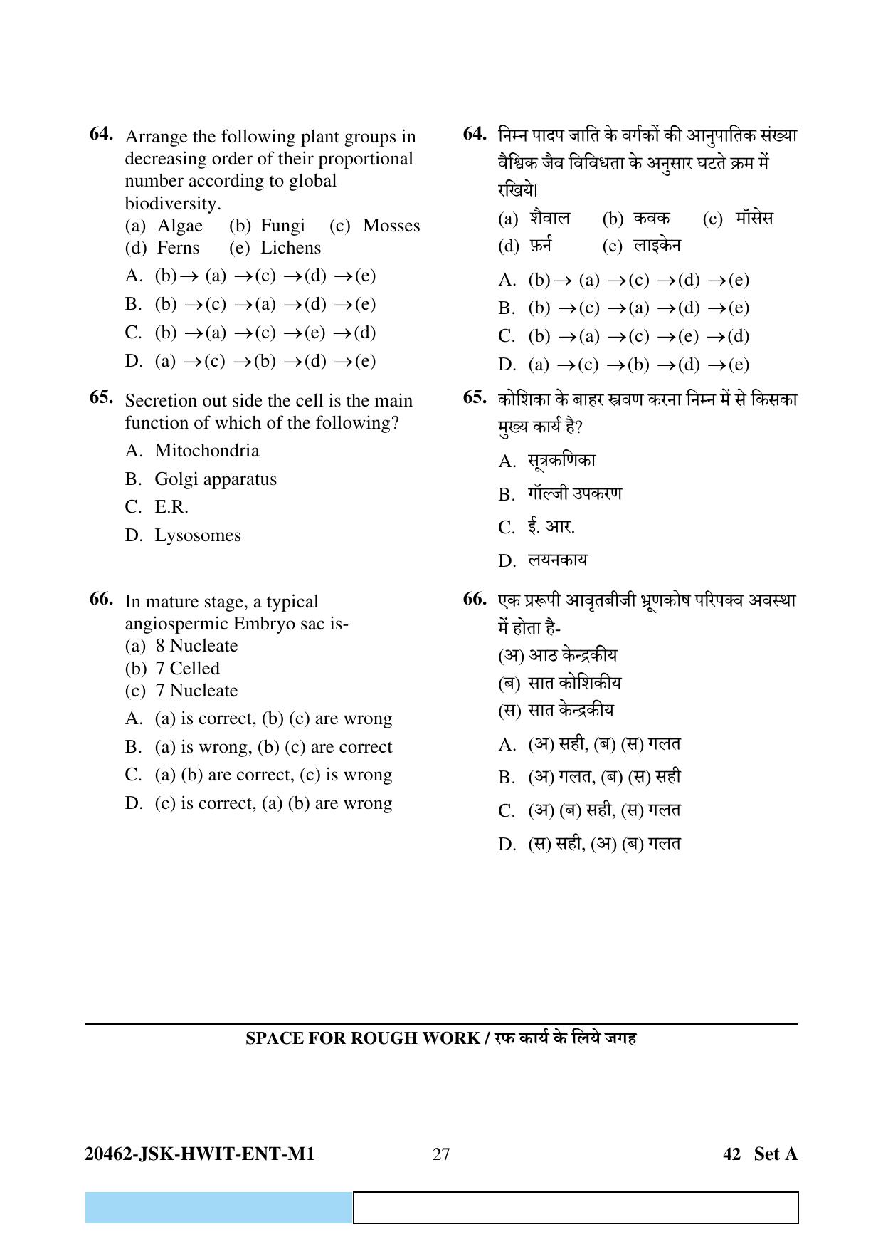 CG B.Sc Nursing 2024 Question Paper - Page 27
