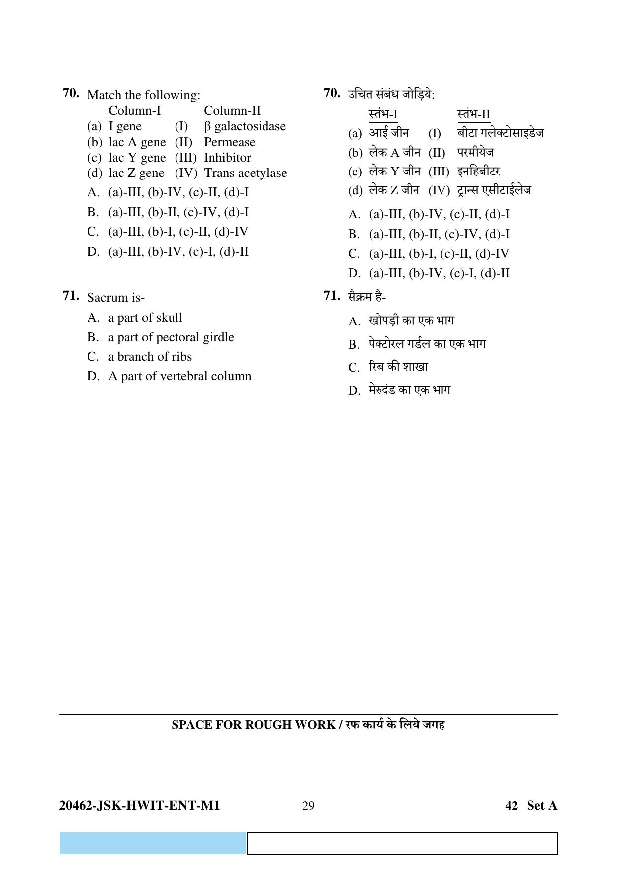 CG B.Sc Nursing 2024 Question Paper - Page 29