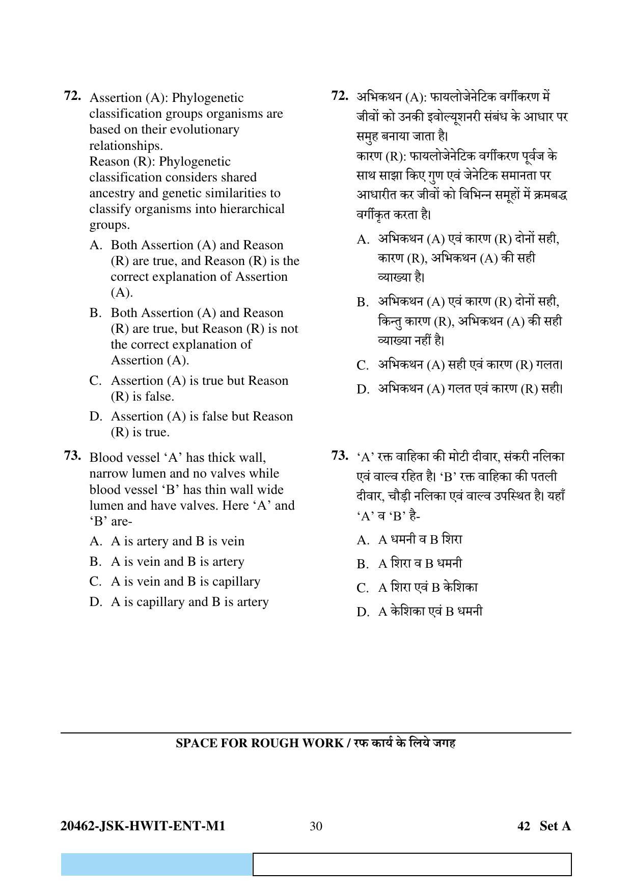 CG B.Sc Nursing 2024 Question Paper - Page 30