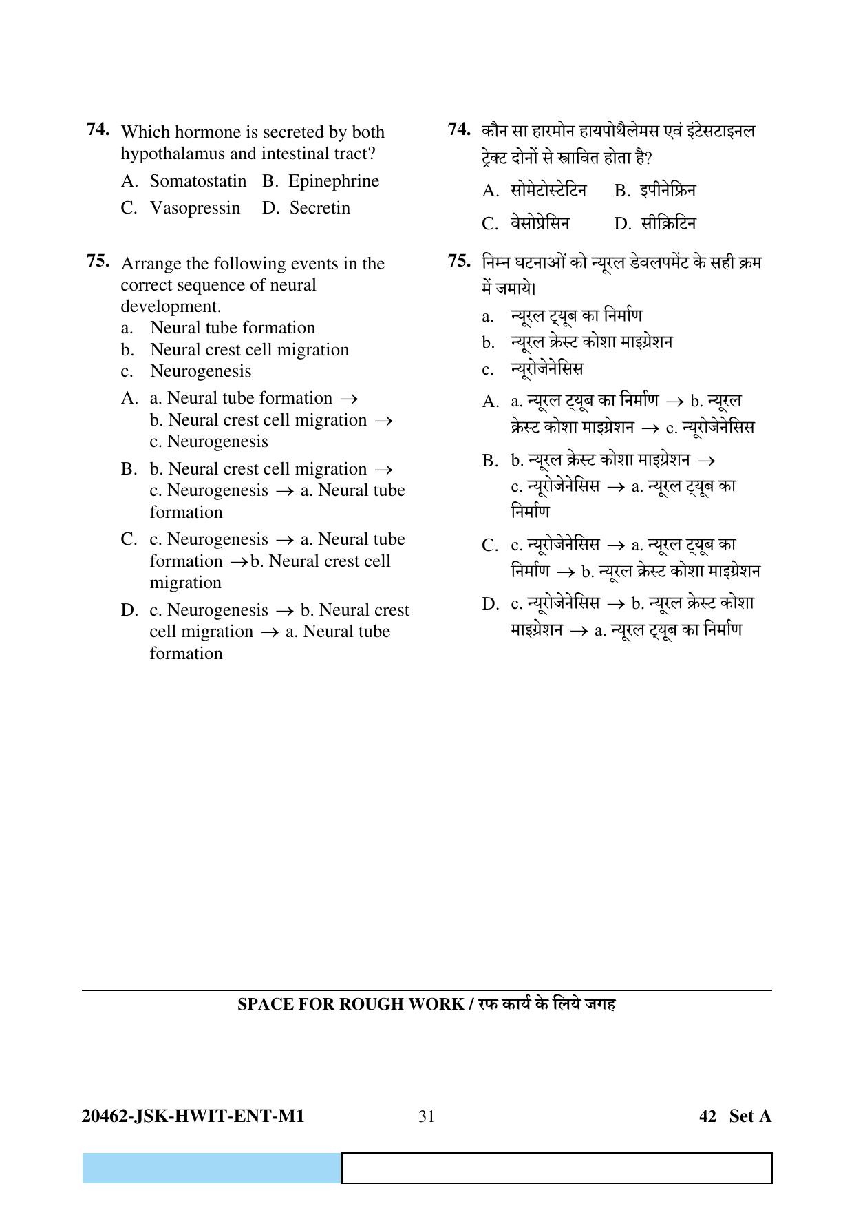CG B.Sc Nursing 2024 Question Paper - Page 31