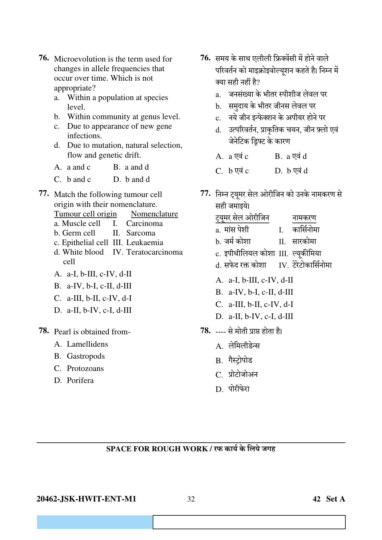 CG B.Sc Nursing 2024 Question Paper - Page 32
