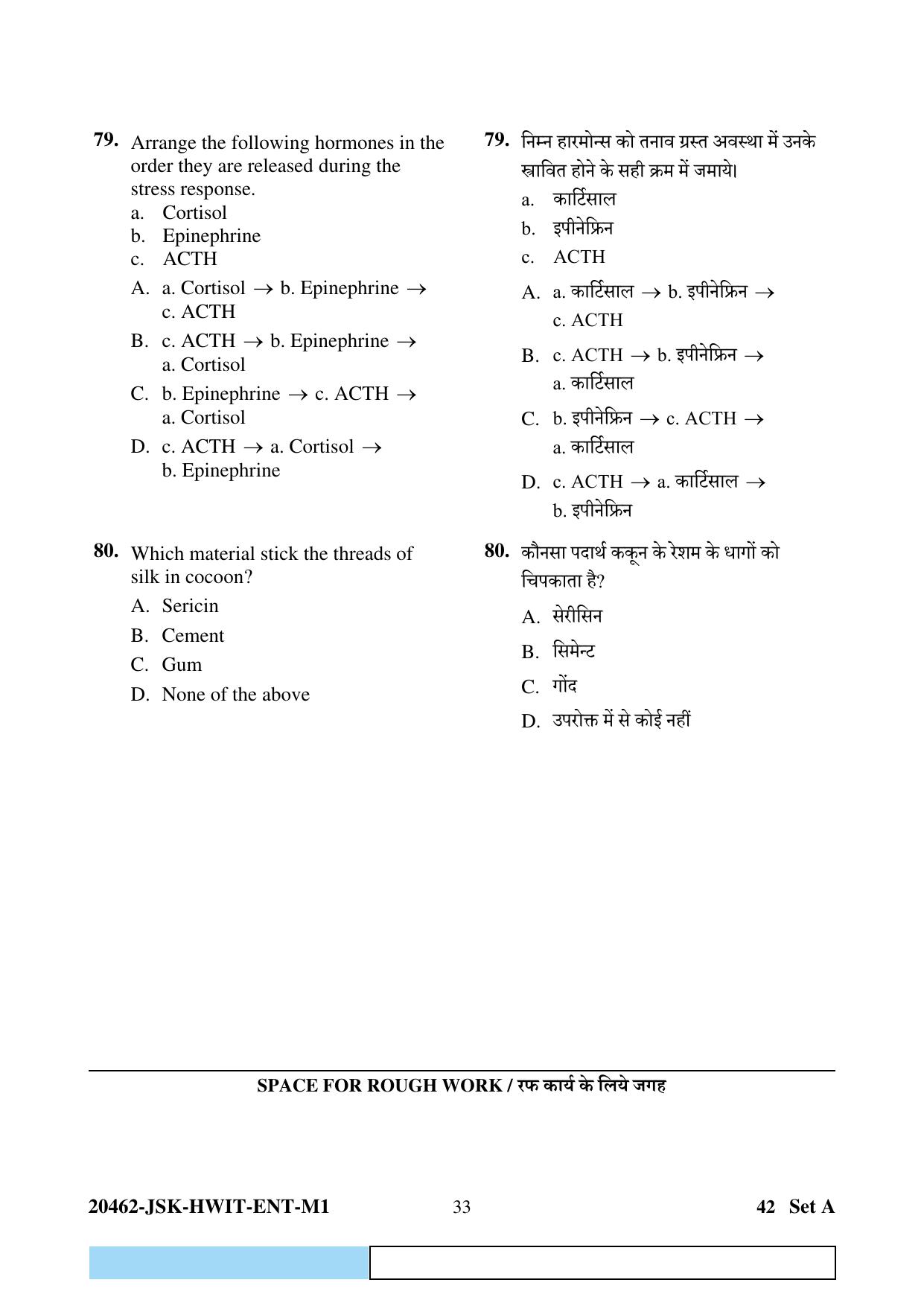 CG B.Sc Nursing 2024 Question Paper - Page 33