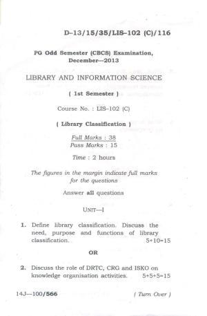 Assam University MLiSc Dec 2013 Question Paper