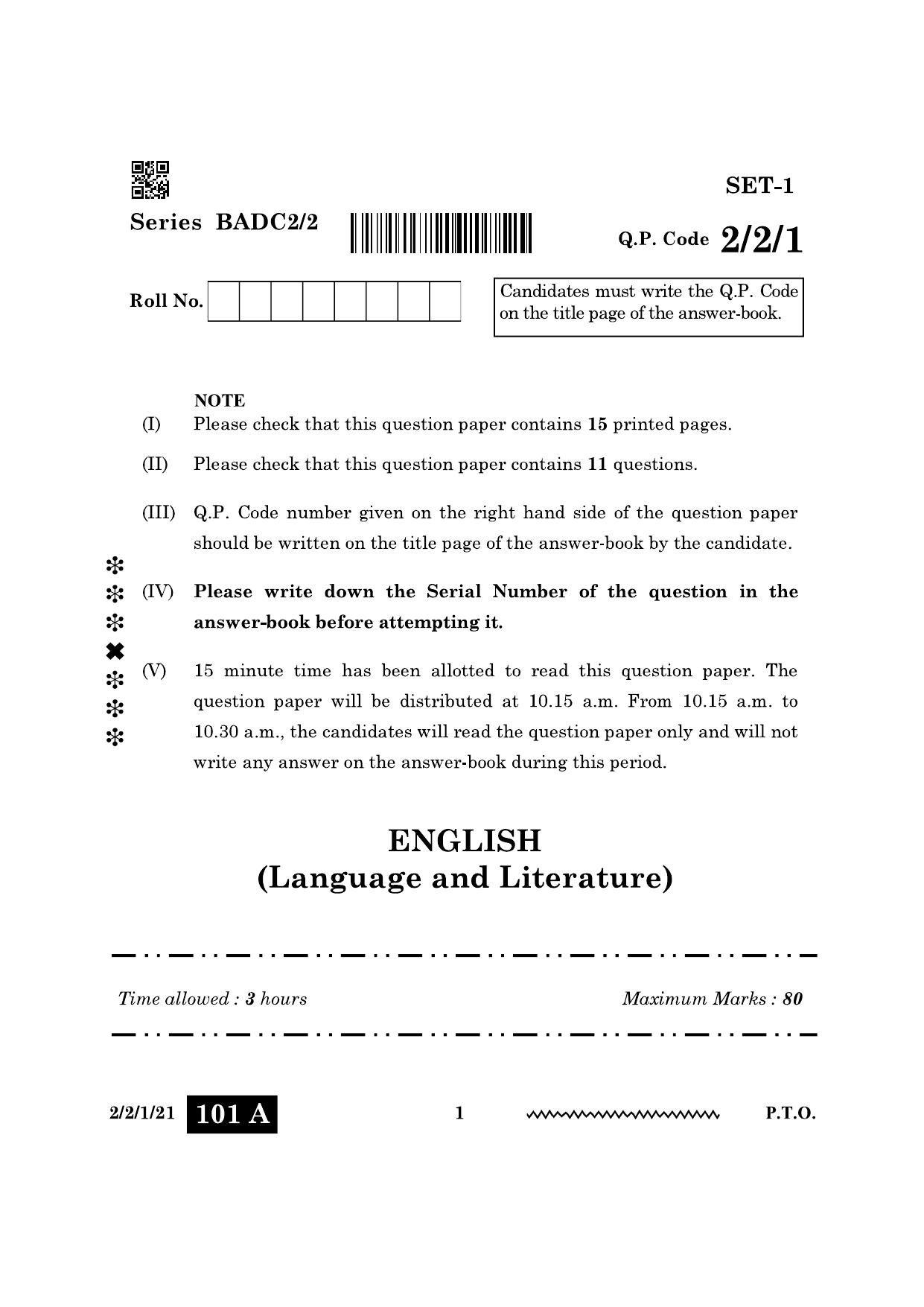 CBSE Class 10 2-2-1 English Literature 2024 Question Paper - Page 1