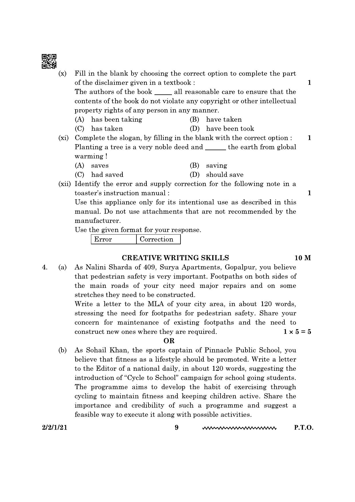 CBSE Class 10 2-2-1 English Literature 2024 Question Paper - Page 9