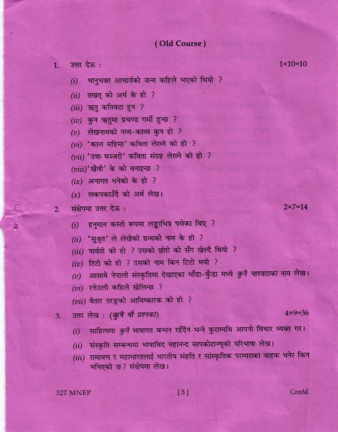 Assam HS 2nd Year Nepali MIL 2022 Question Paper - Page 5