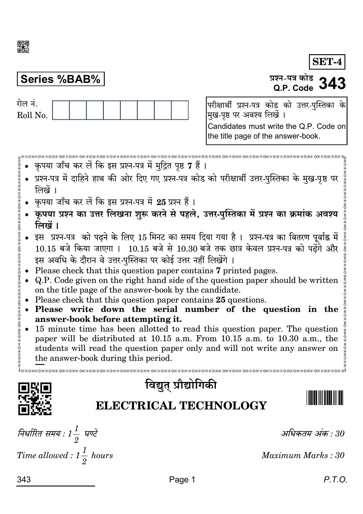 CBSE Class 12 343_Electrical Technology 2022 Question Paper - Page 1