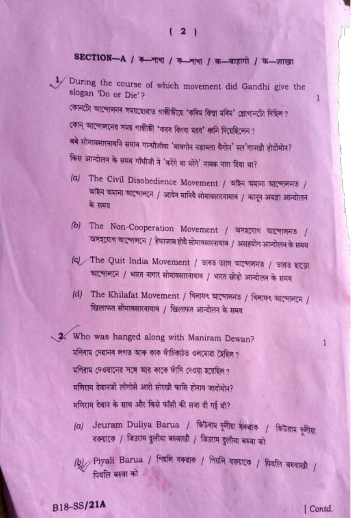 SEBA HSLC Social Science Question Paper 2018 - Page 2