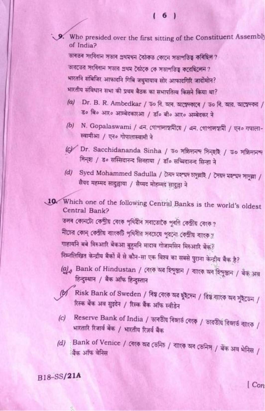 SEBA HSLC Social Science Question Paper 2018 - Page 6