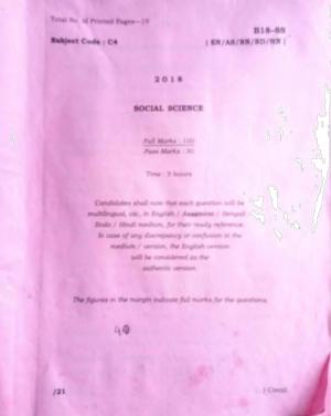 SEBA HSLC Social Science Question Paper 2018