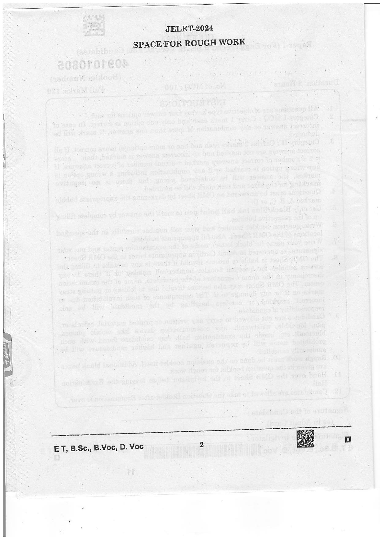 WBJEE JELET 2024 Paper 1 (ET, B.Sc, B.Voc, D.Voc) Question Papers - Page 2