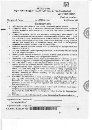WBJEE JELET 2024 Paper 1 (ET, B.Sc, B.Voc, D.Voc) Question Papers