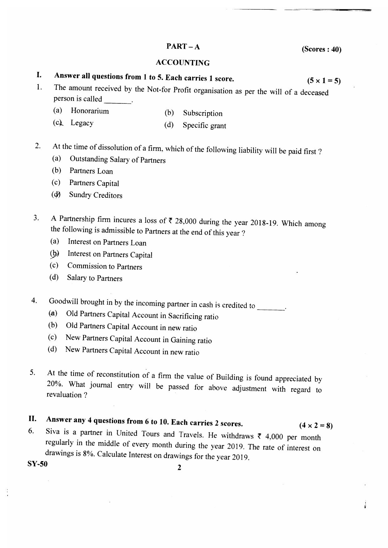 Kerala Plus Two 2020 Accountancy CA Annual Question Paper - Page 2