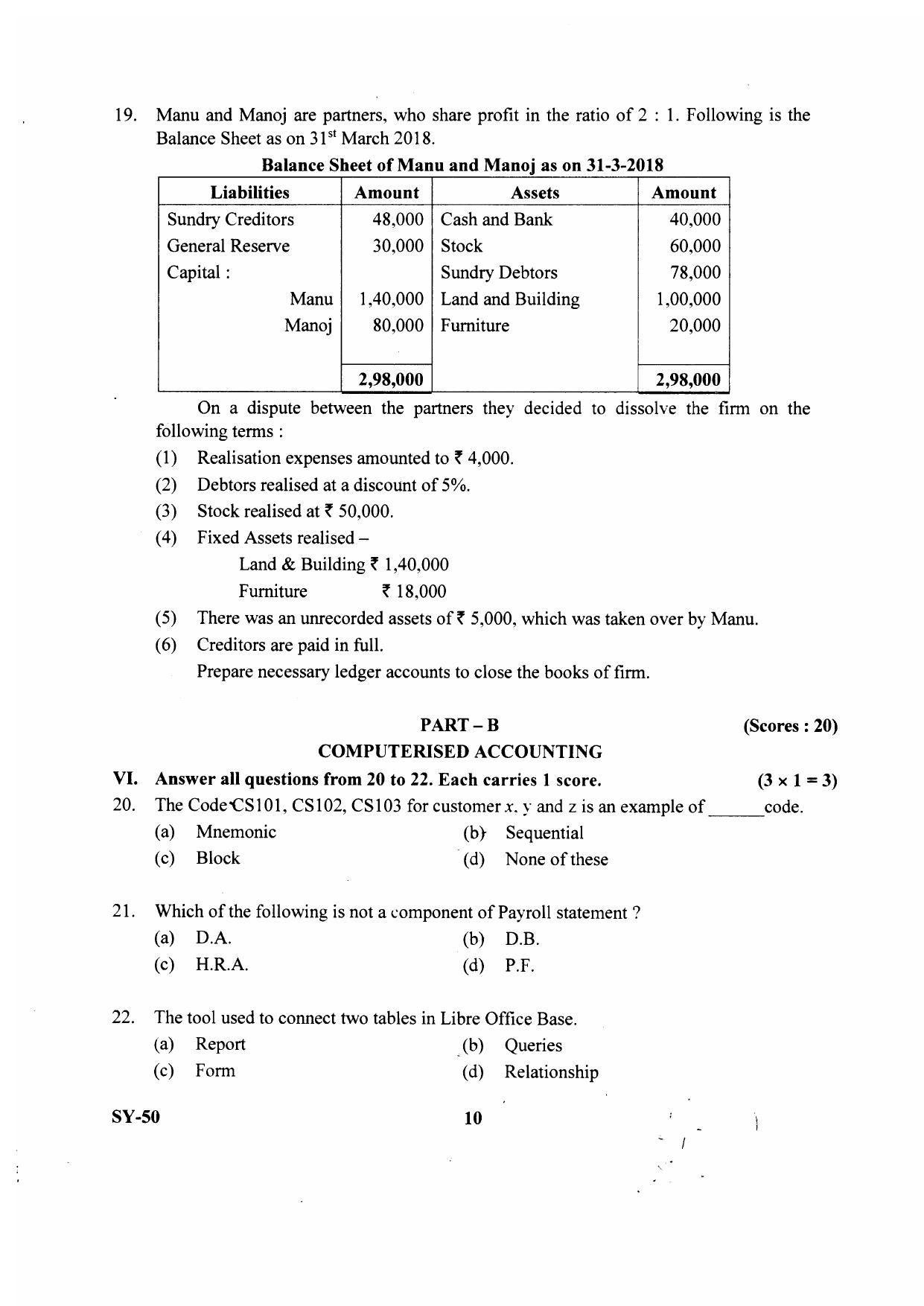 Kerala Plus Two 2020 Accountancy CA Annual Question Paper - Page 6