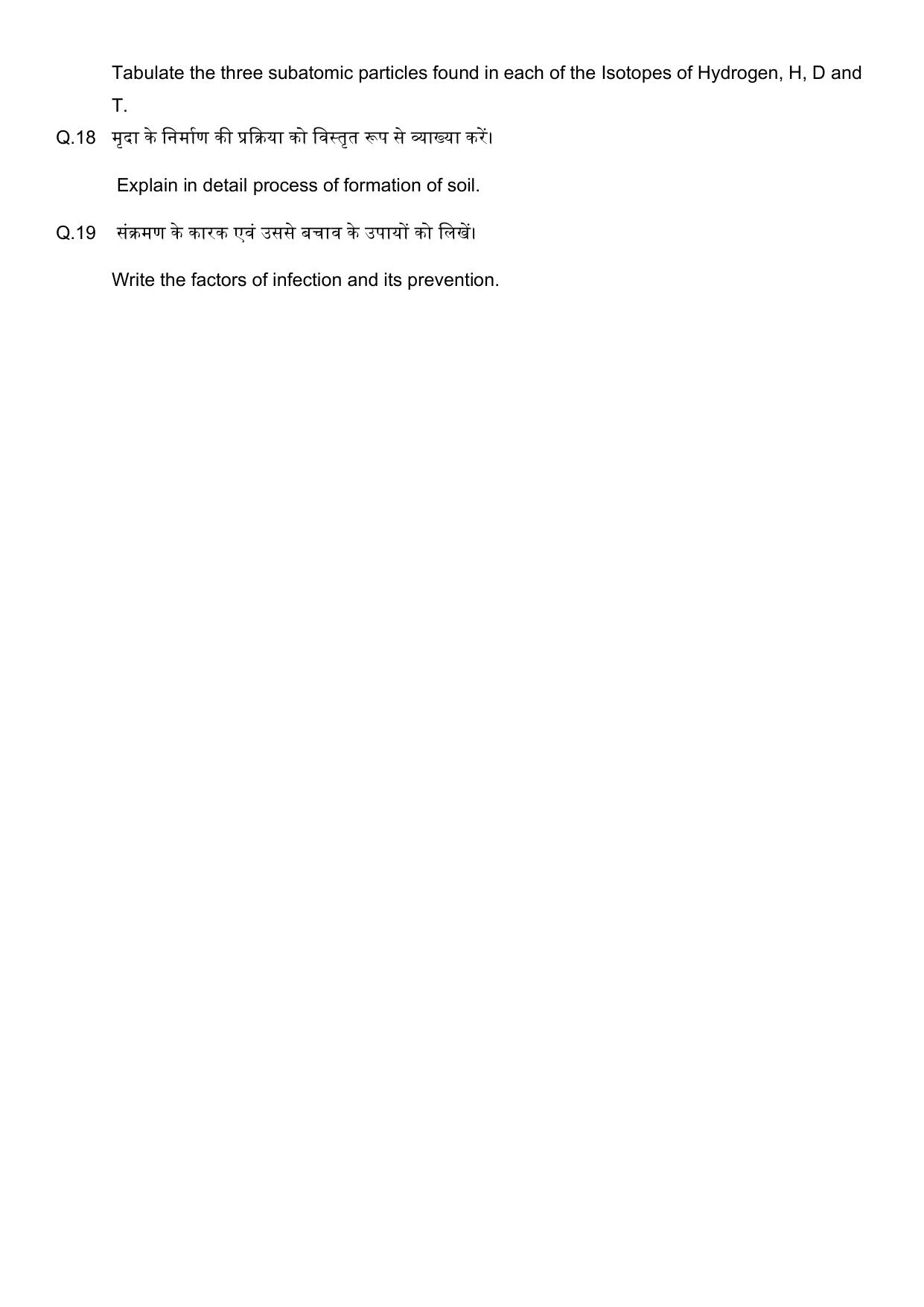 JAC Board Class 9th 2022 Term 2 Science Set 2 Model Paper - Page 4