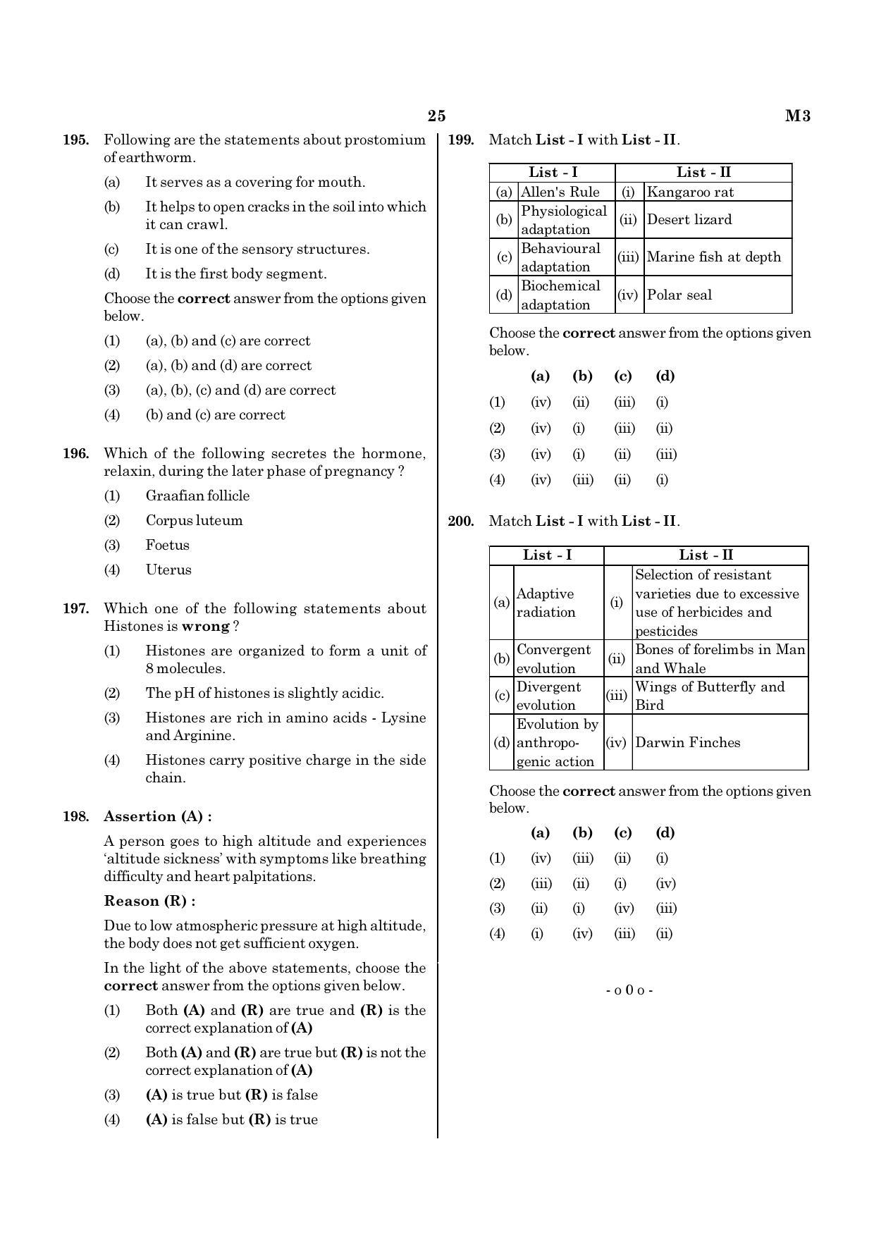 NEET M3 2021 Question Paper - Page 25