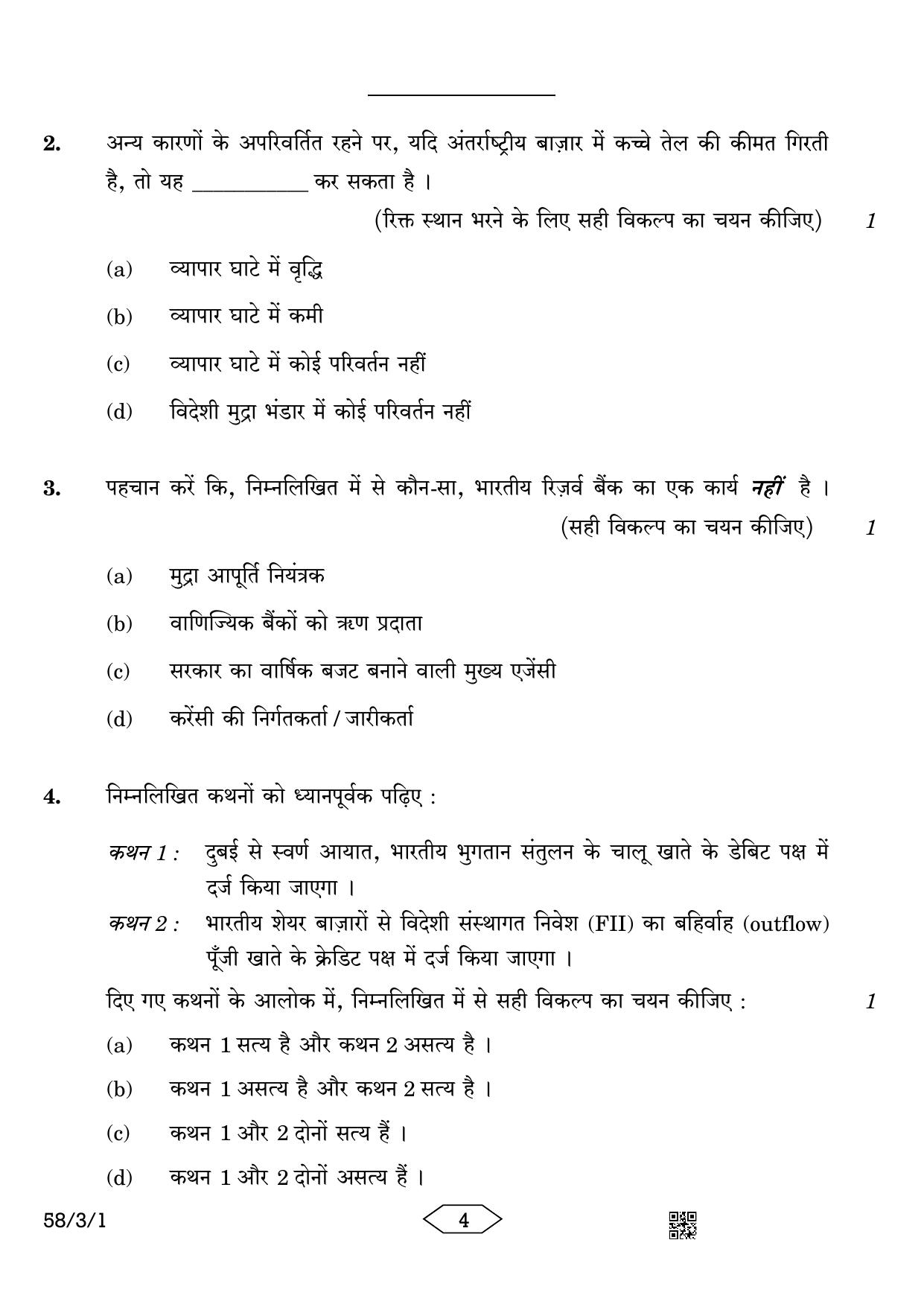 CBSE Class 12 58-3-1 Economics 2023 Question Paper - Page 4