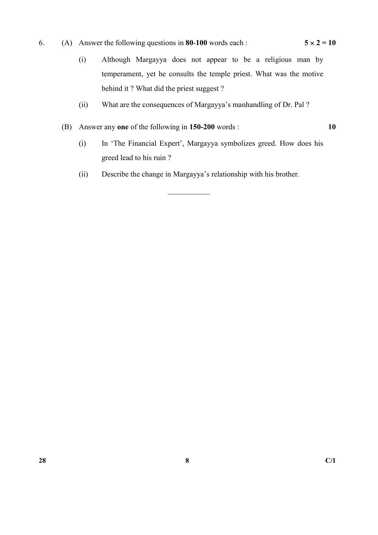 CBSE Class 12 28 (English Elective N) 2018 Compartment Question Paper - Page 8