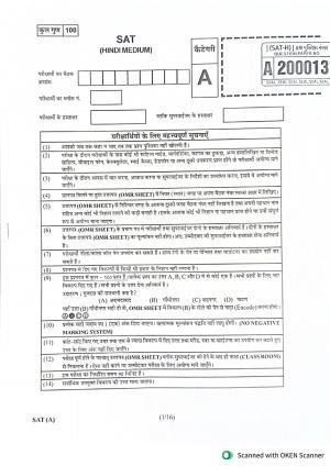 Gujarat NMMS 2023 SAT Hindi Medium SET A Question Paper