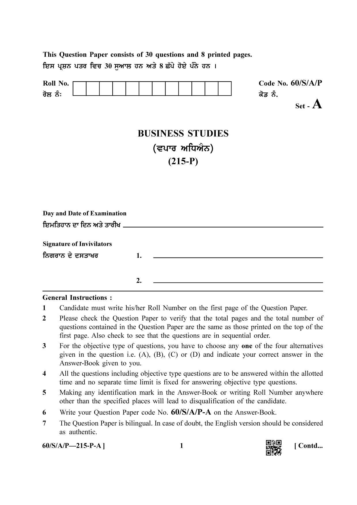 NIOS Jan-Feb 2021 Class 10 Business Studies (Punjabi) Question Paper - Page 1