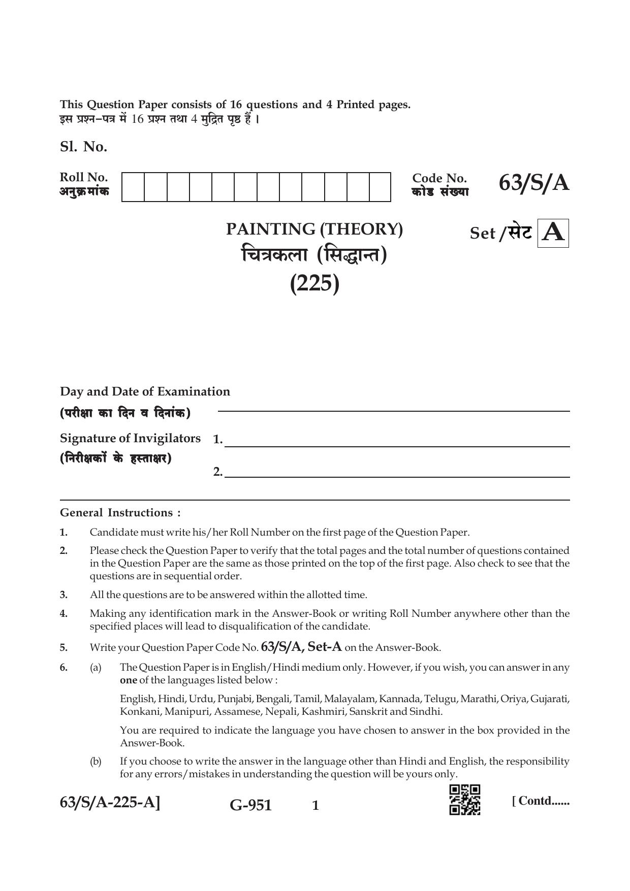 NIOS April 2022 Class 10 Painting Question Paper - Page 1