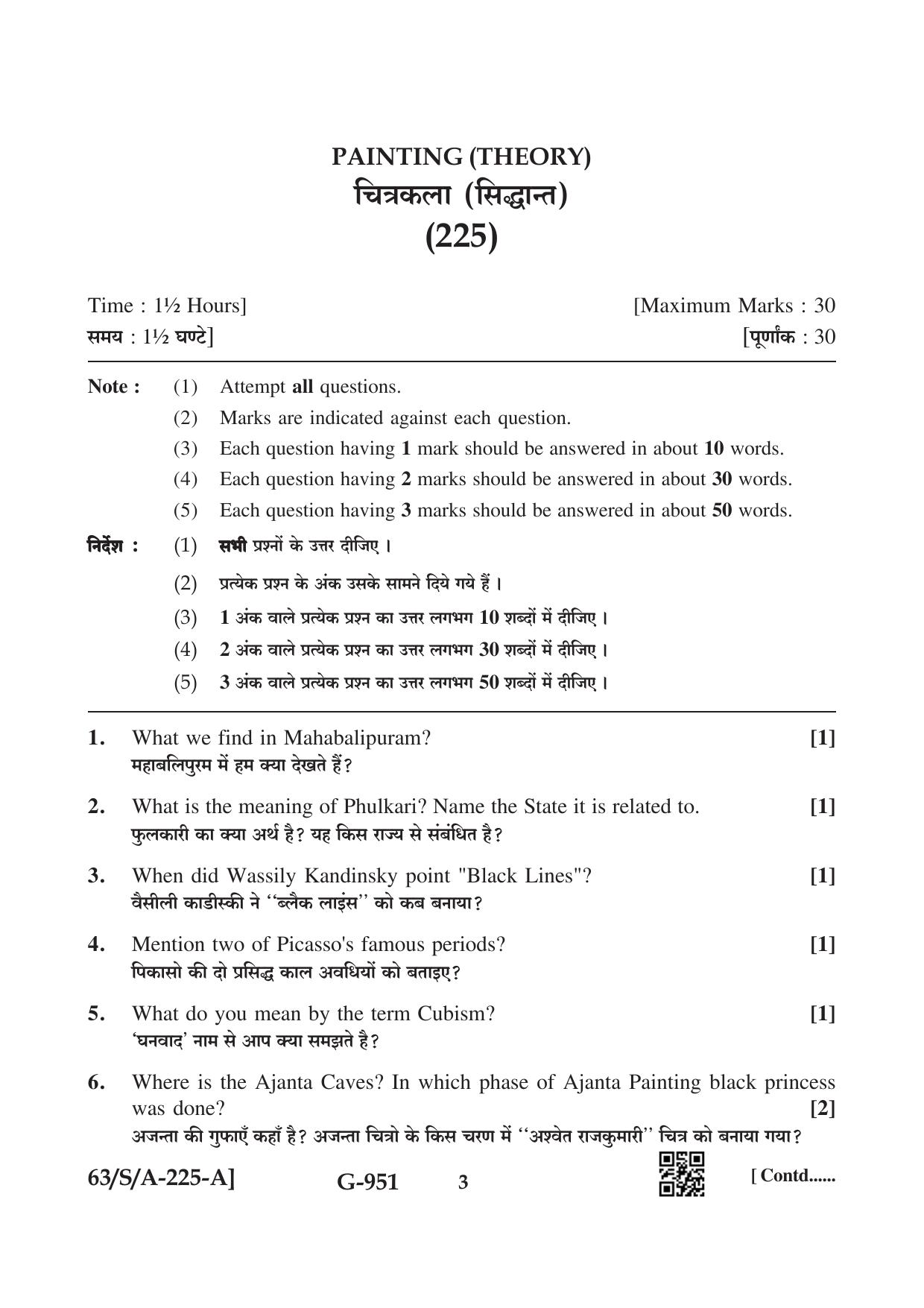 NIOS April 2022 Class 10 Painting Question Paper - Page 3