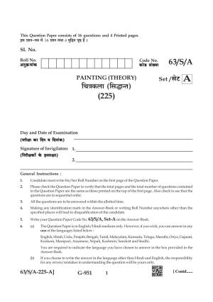 NIOS April 2022 Class 10 Painting Question Paper
