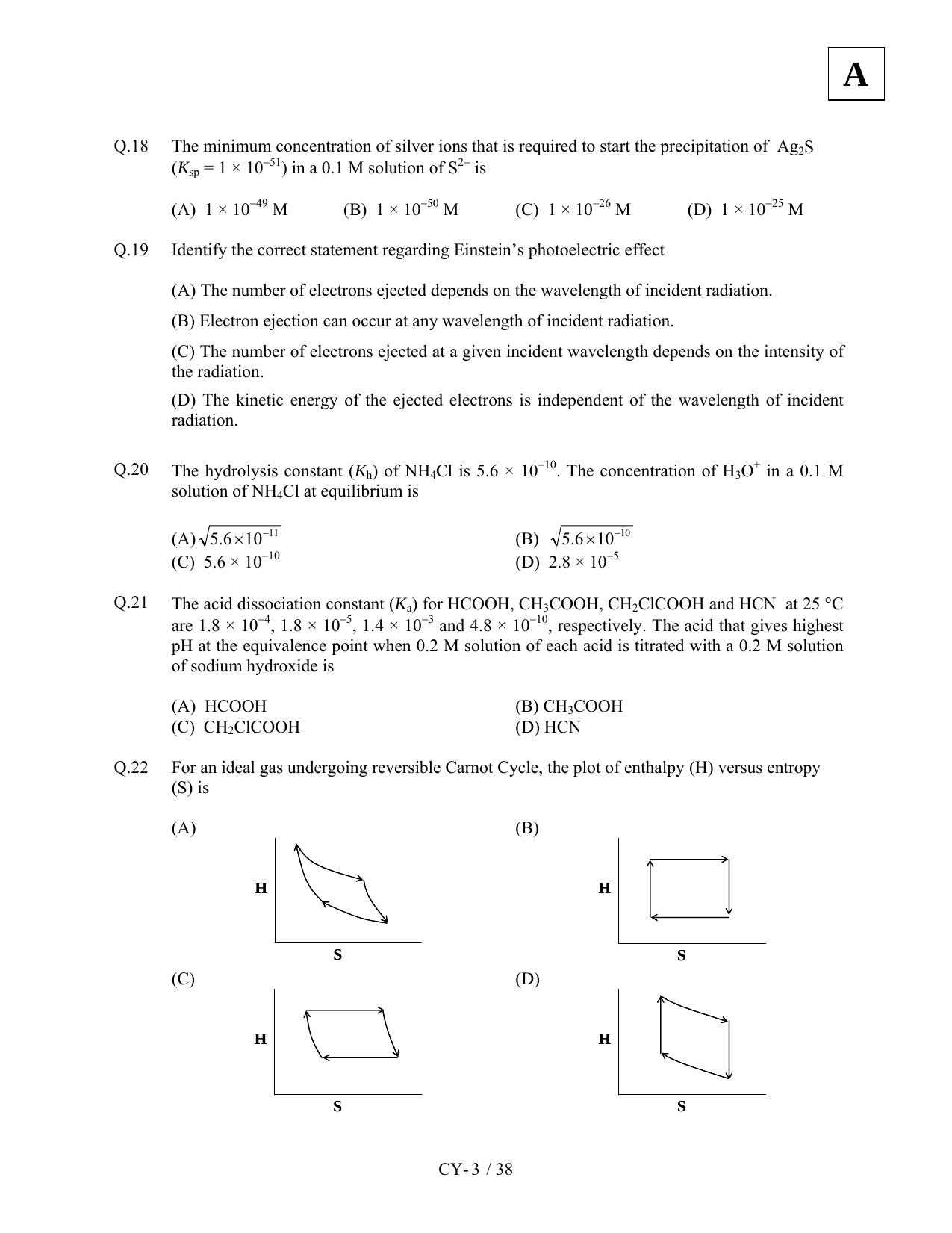 JAM 2011: CY Question Paper - Page 5