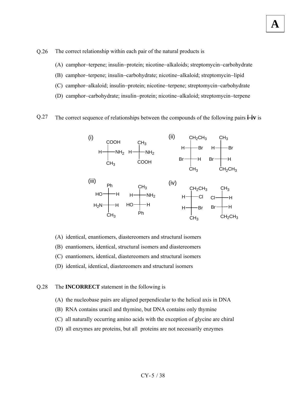 JAM 2011: CY Question Paper - Page 7