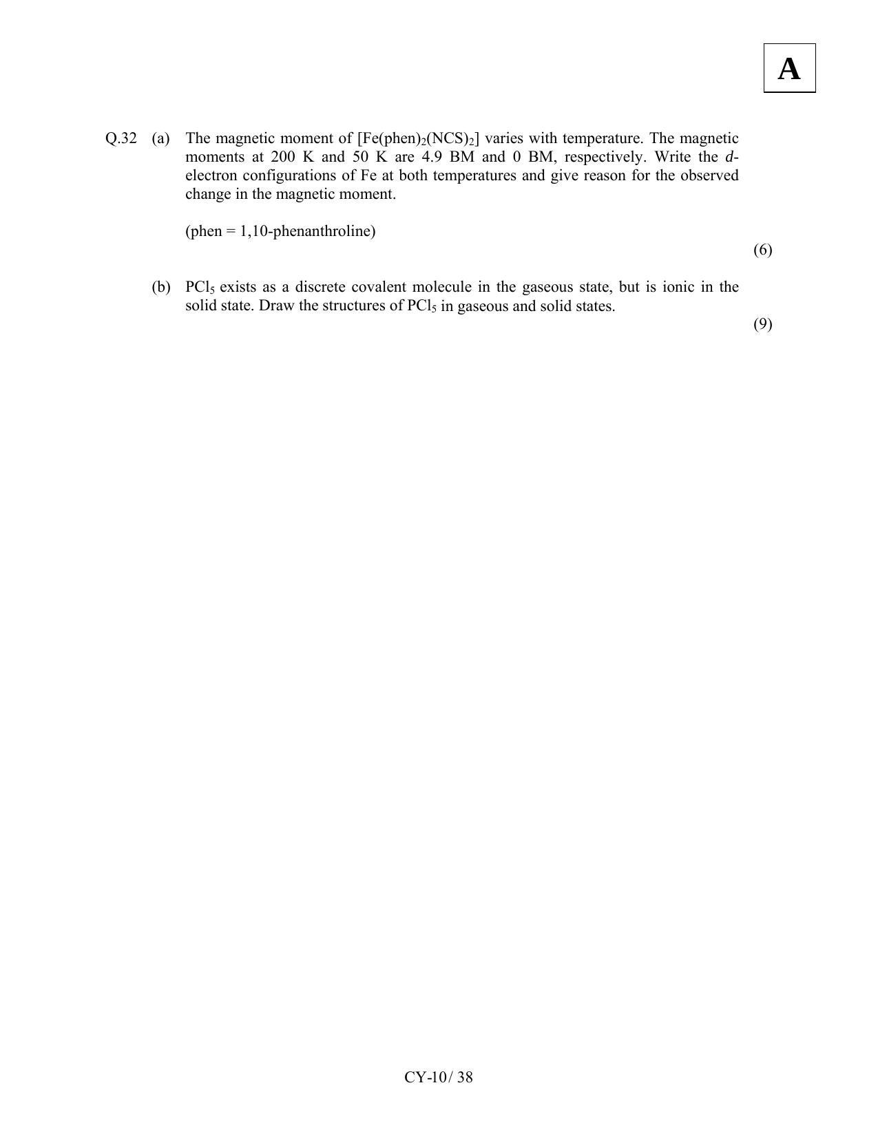 JAM 2011: CY Question Paper - Page 12