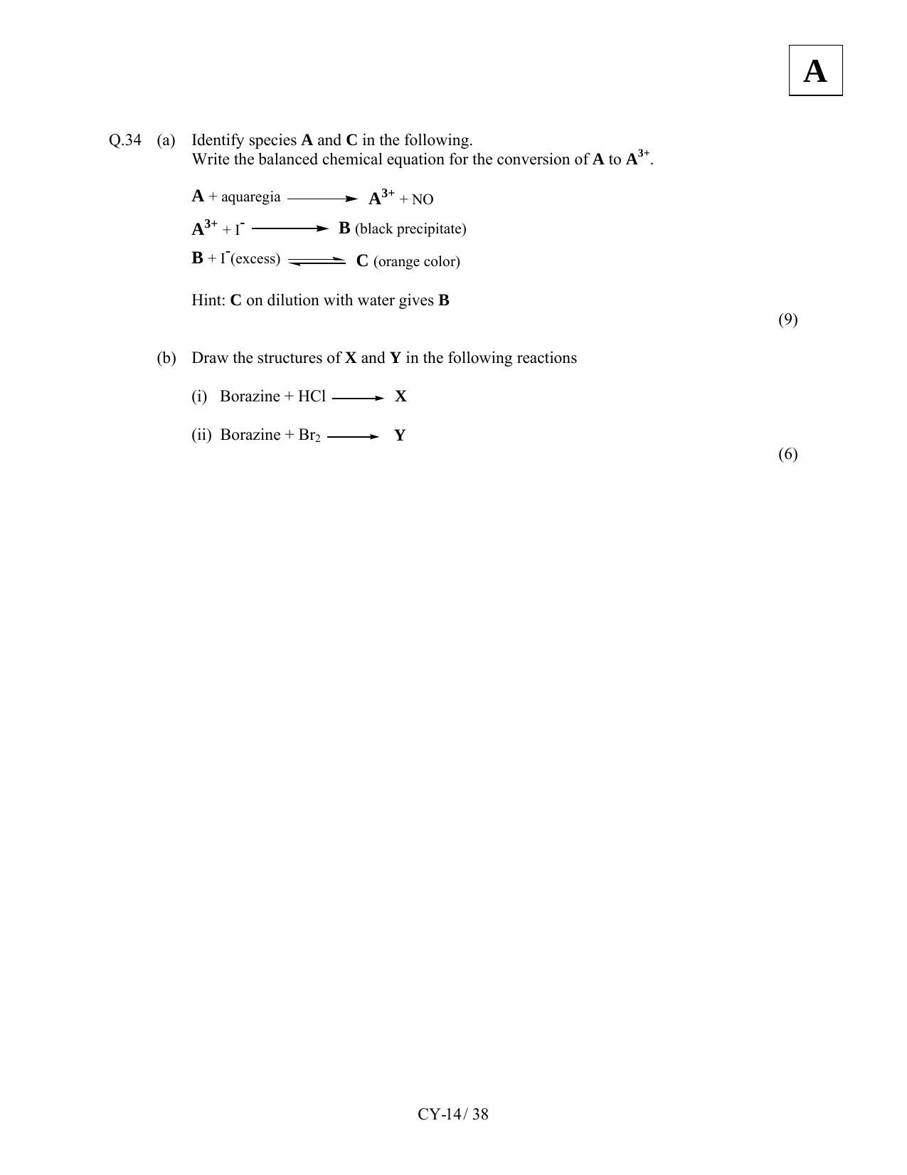 JAM 2011: CY Question Paper - Page 16