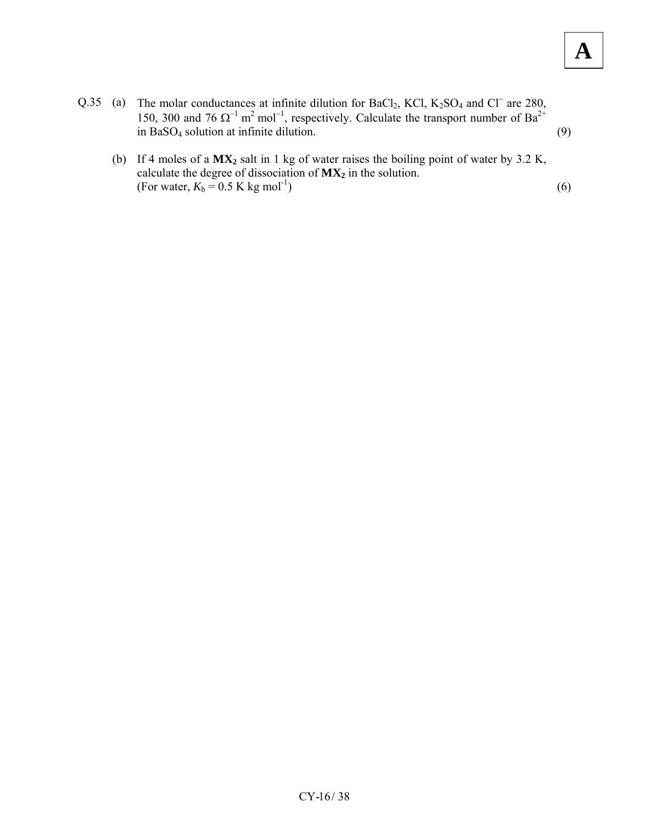 JAM 2011: CY Question Paper - Page 18