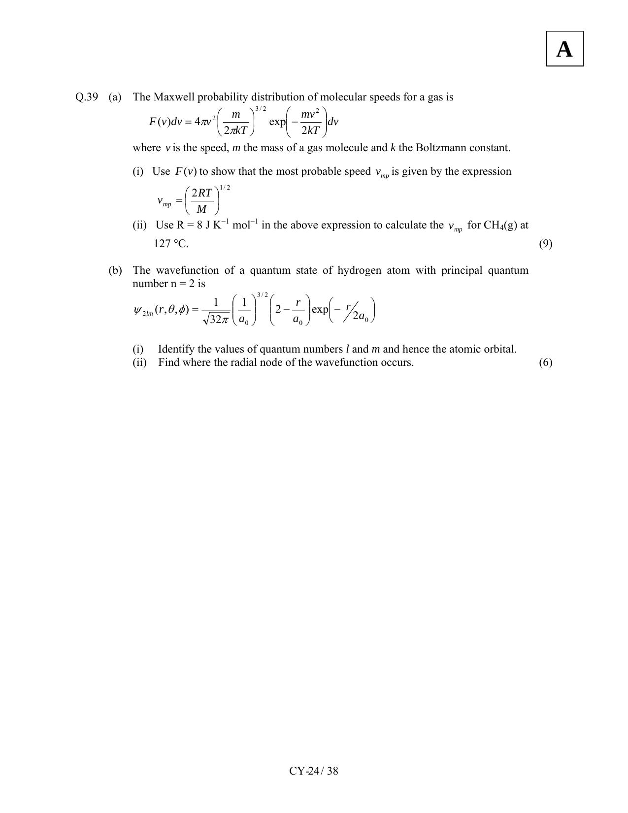 JAM 2011: CY Question Paper - Page 26