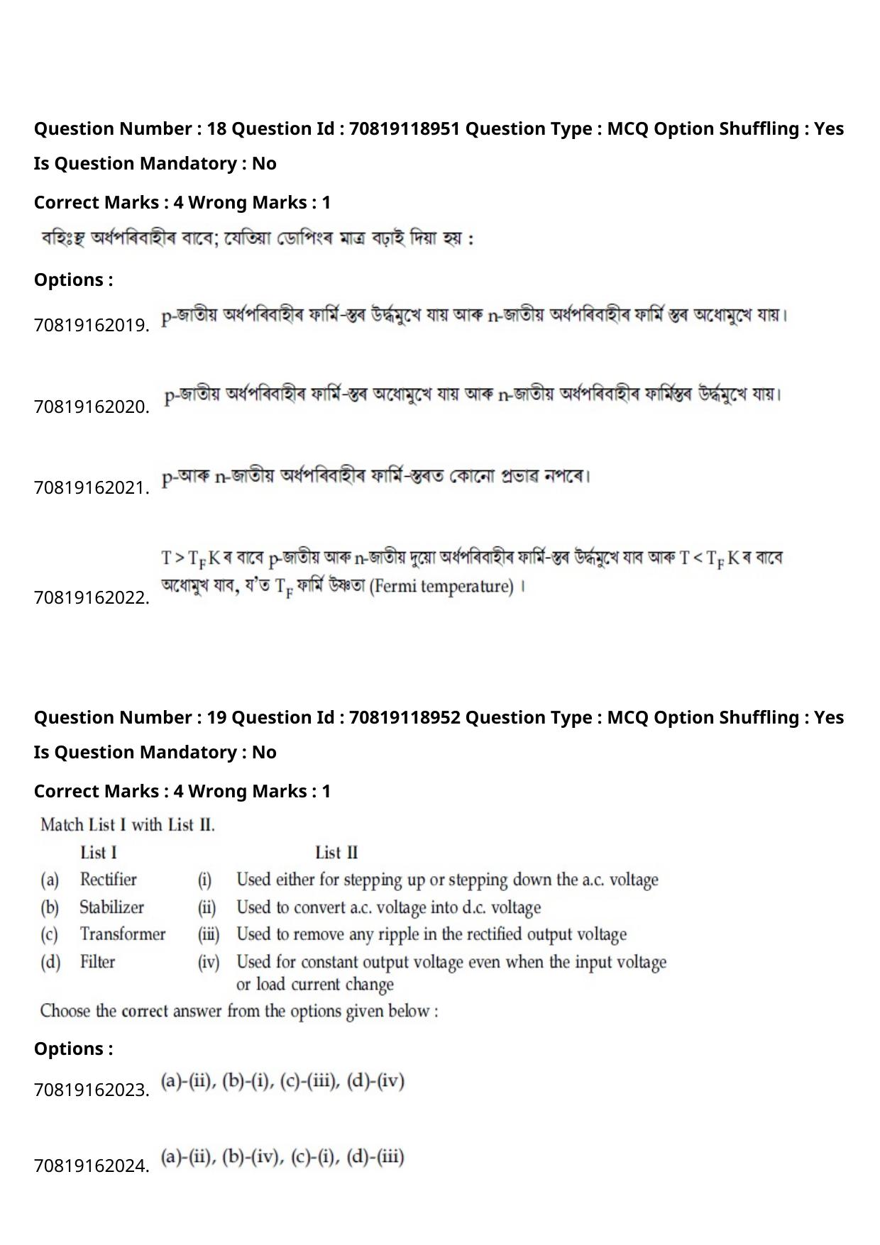 JEE Mains 2021: BTech Assamese (Shift 2) 25-02-2021 Question Paper - Page 23