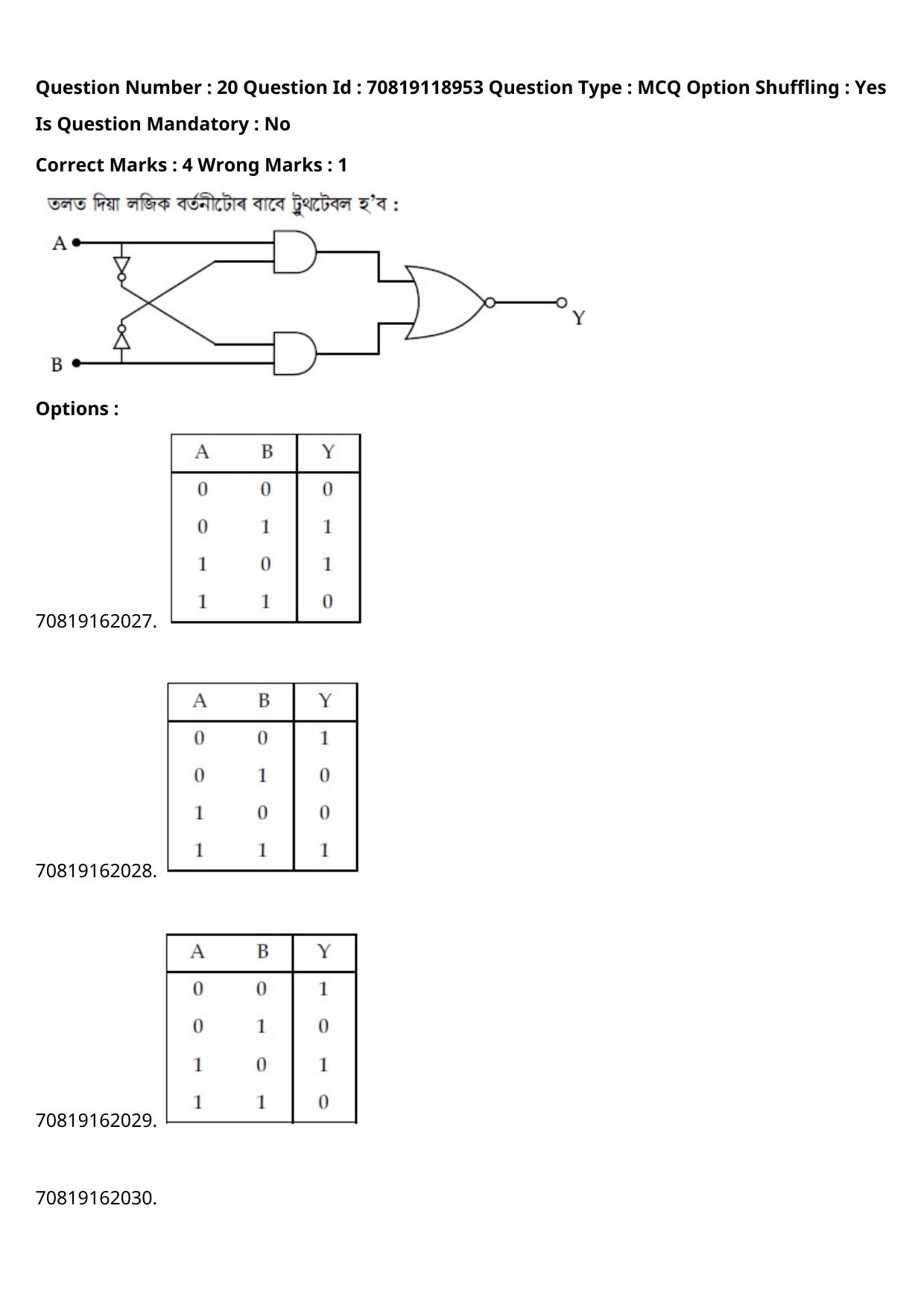 JEE Mains 2021: BTech Assamese (Shift 2) 25-02-2021 Question Paper - Page 26