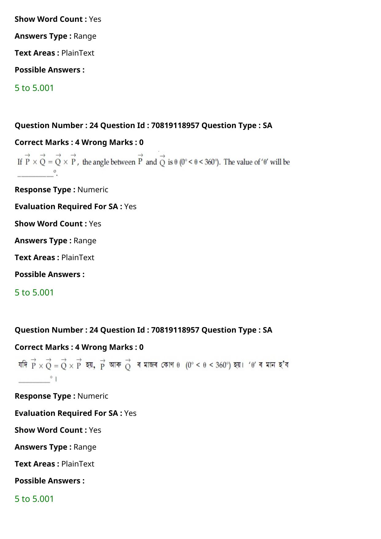 JEE Mains 2021: BTech Assamese (Shift 2) 25-02-2021 Question Paper - Page 30