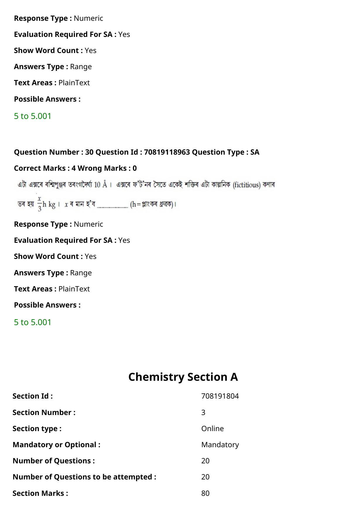 JEE Mains 2021: BTech Assamese (Shift 2) 25-02-2021 Question Paper - Page 36