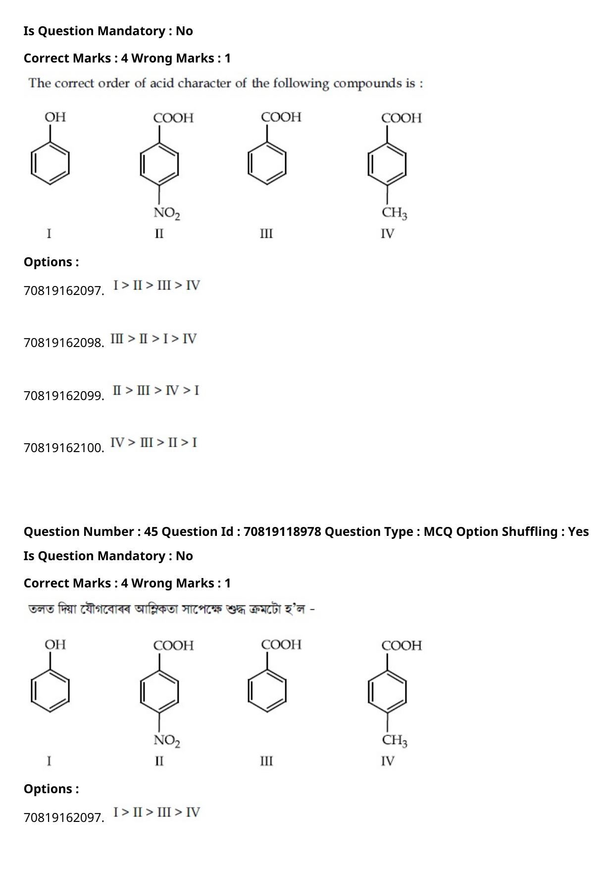 JEE Mains 2021: BTech Assamese (Shift 2) 25-02-2021 Question Paper - Page 52