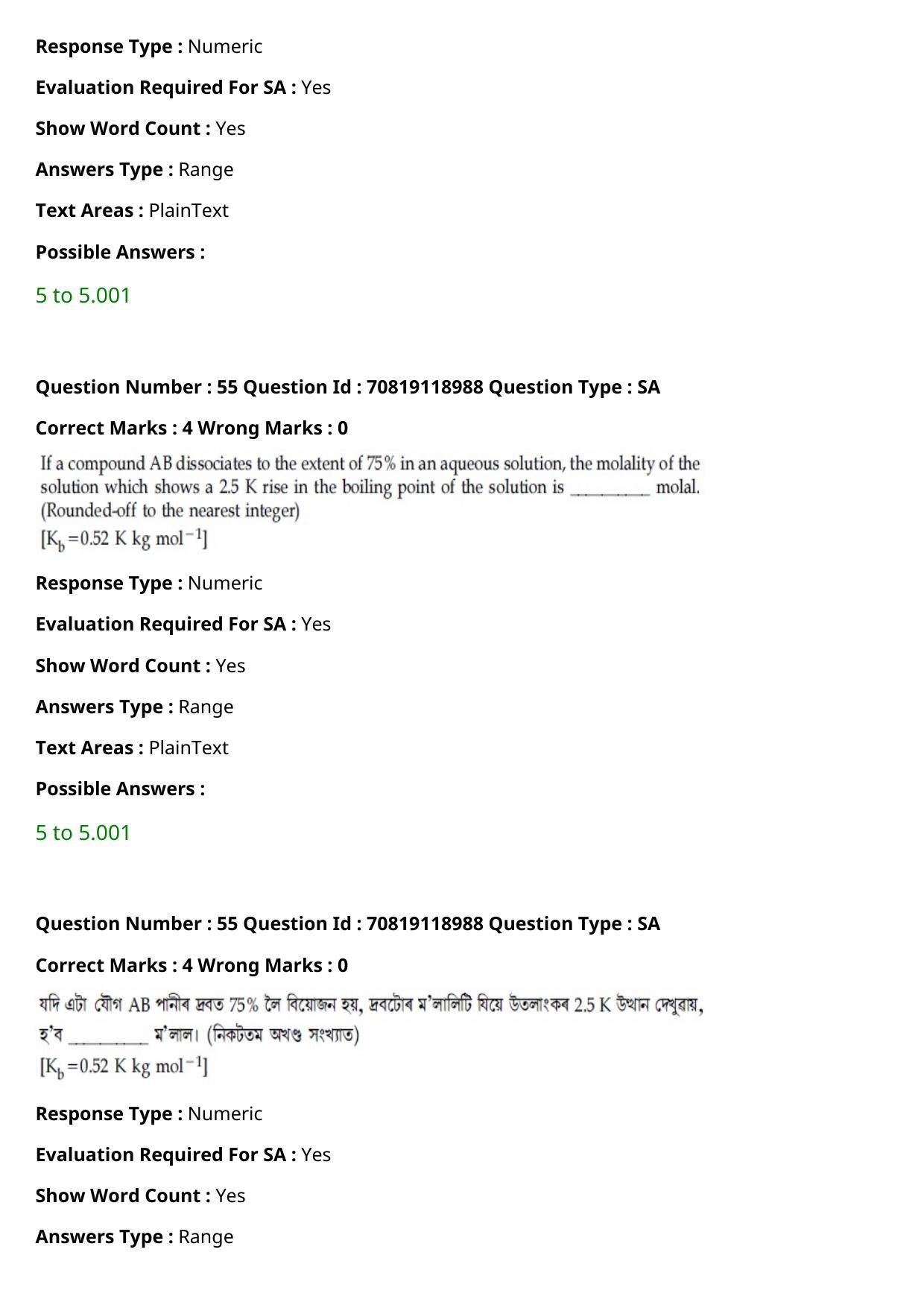 JEE Mains 2021: BTech Assamese (Shift 2) 25-02-2021 Question Paper - Page 64