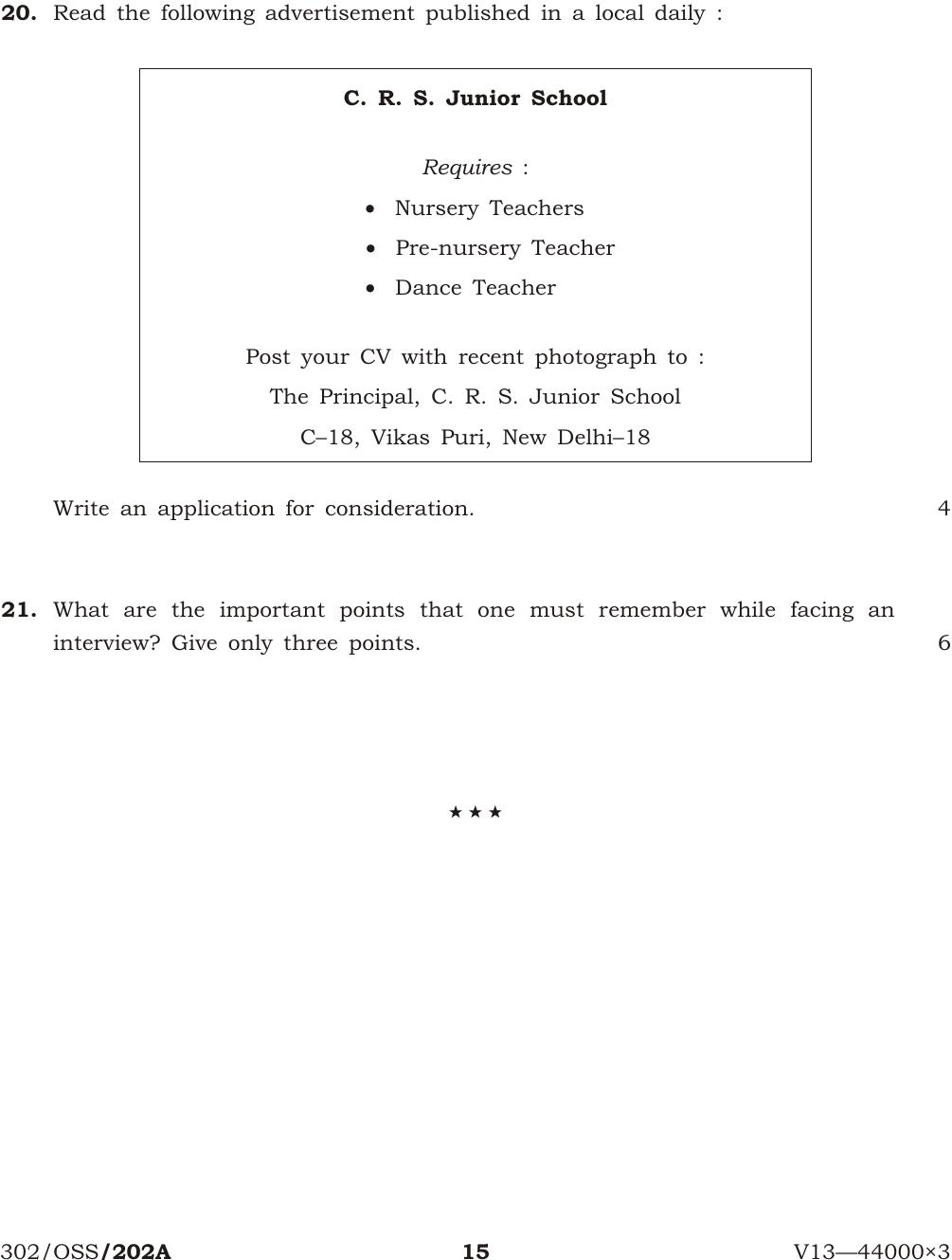 NIOS April 2013 Class 12 English Question Paper - Page 14