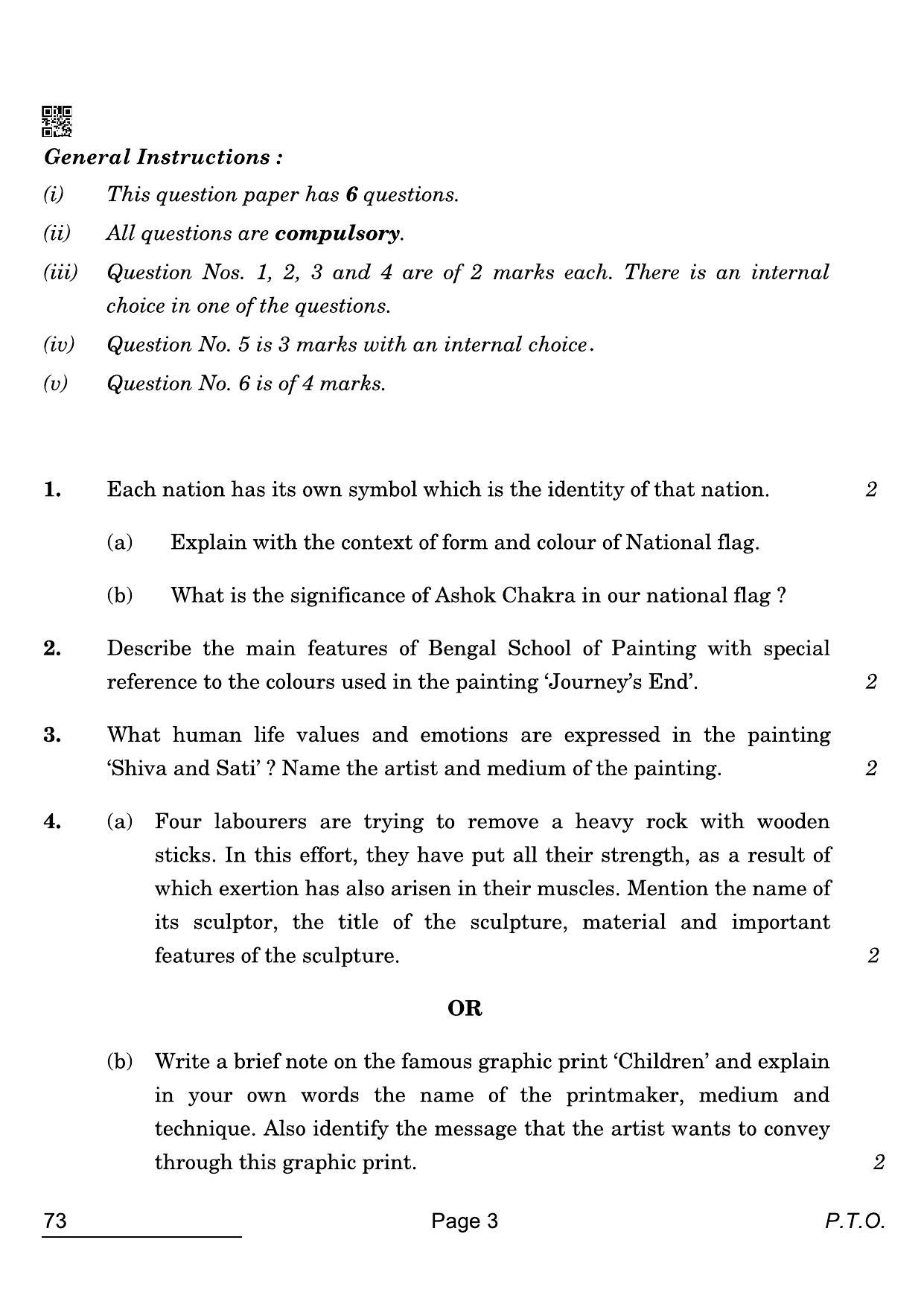 CBSE Class 12 73 Sculpture 2022 Compartment Question Paper - Page 3