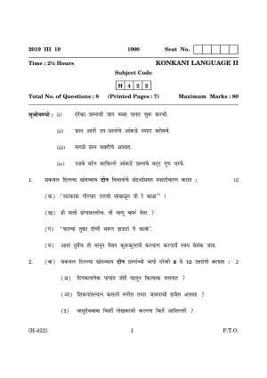 Goa Board Class 12 Konkani II 2019 (March 2019) Question Paper
