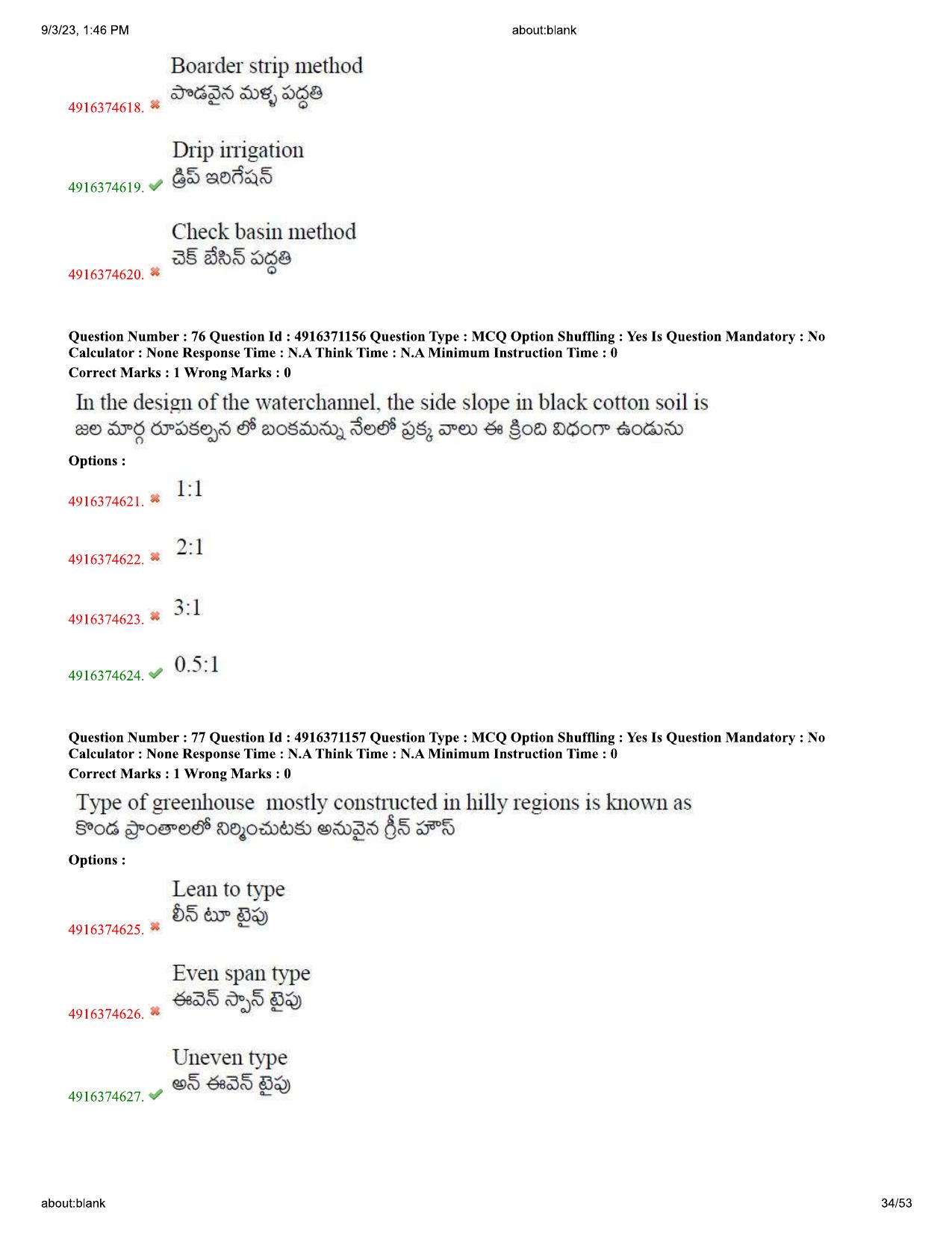 AGRICET 2023 Diploma in Organic Farming (DOF) Question Paper with Answers - Page 34