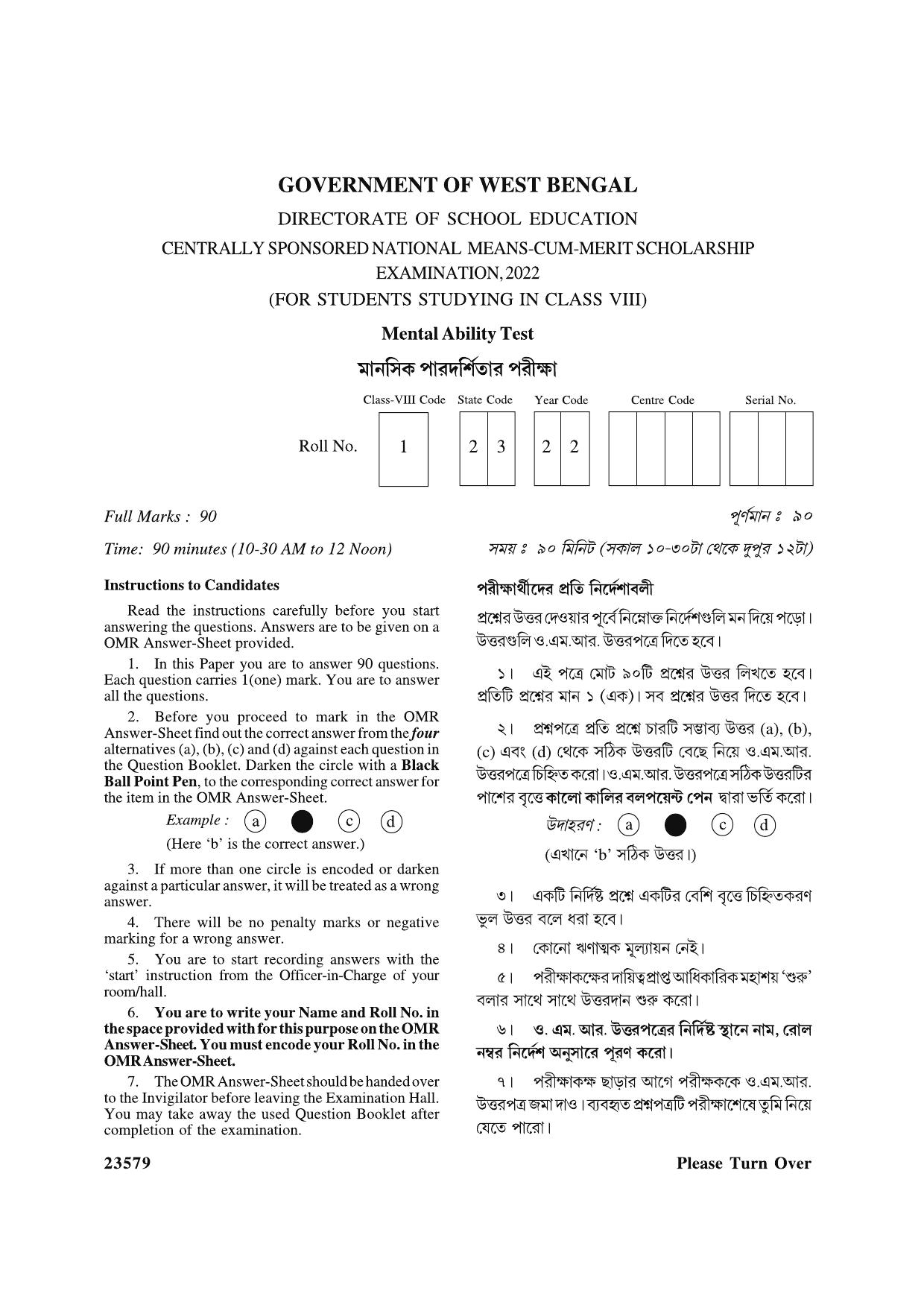 West Bengal NMMS 2022 MAT-SAT Question Paper - Page 1