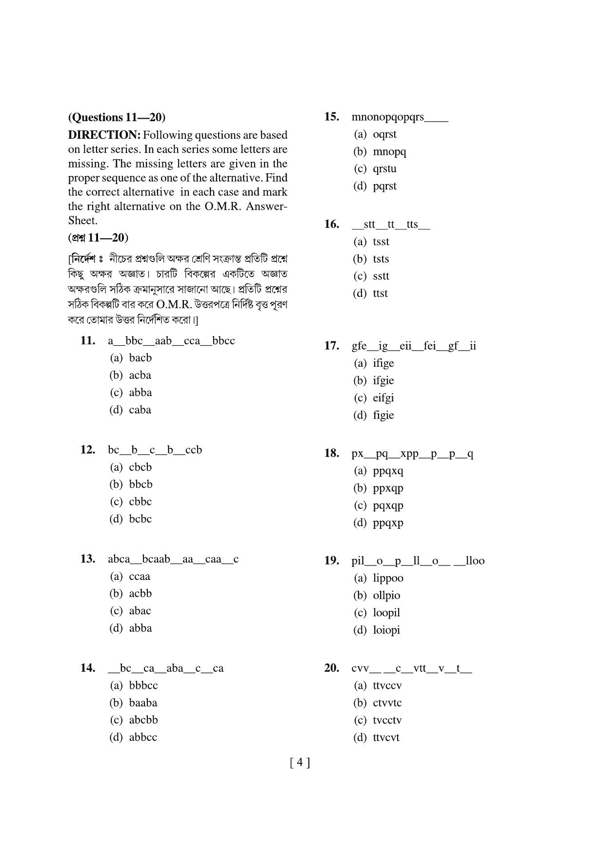West Bengal NMMS 2022 MAT-SAT Question Paper - Page 4