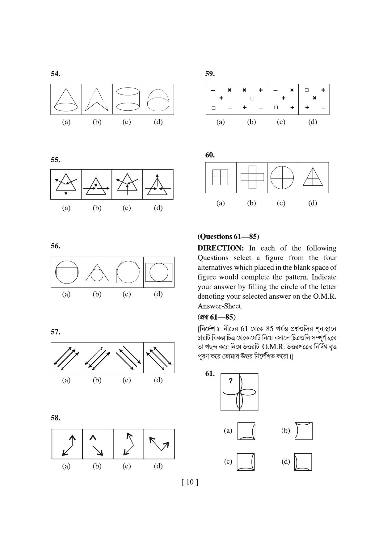 West Bengal NMMS 2022 MAT-SAT Question Paper - Page 10
