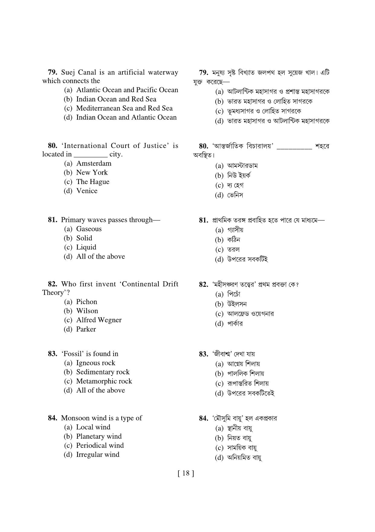 West Bengal NMMS 2022 MAT-SAT Question Paper - Page 38