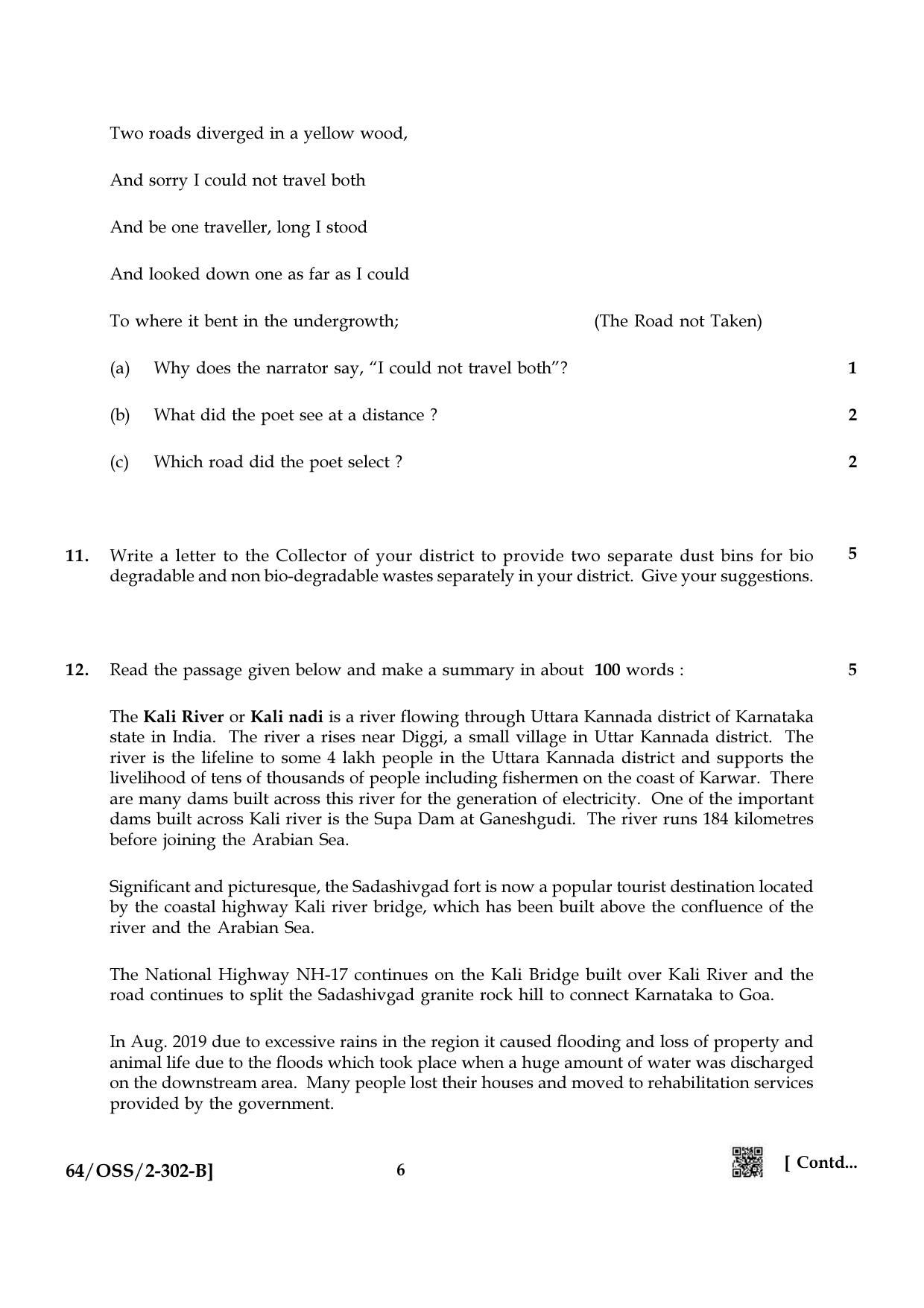 NIOS October 2022 Class 12 English Question Paper - Page 18
